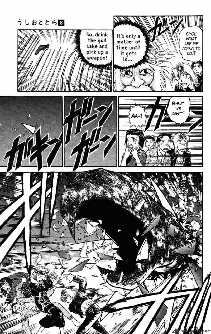 Read Ushio and Tora (en) Manga Online