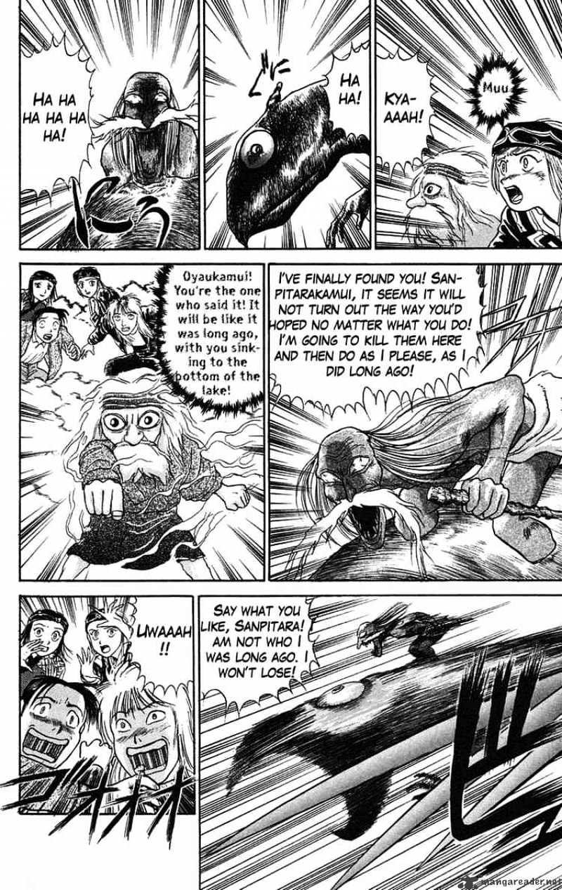 Read Ushio and Tora (en) Manga Online