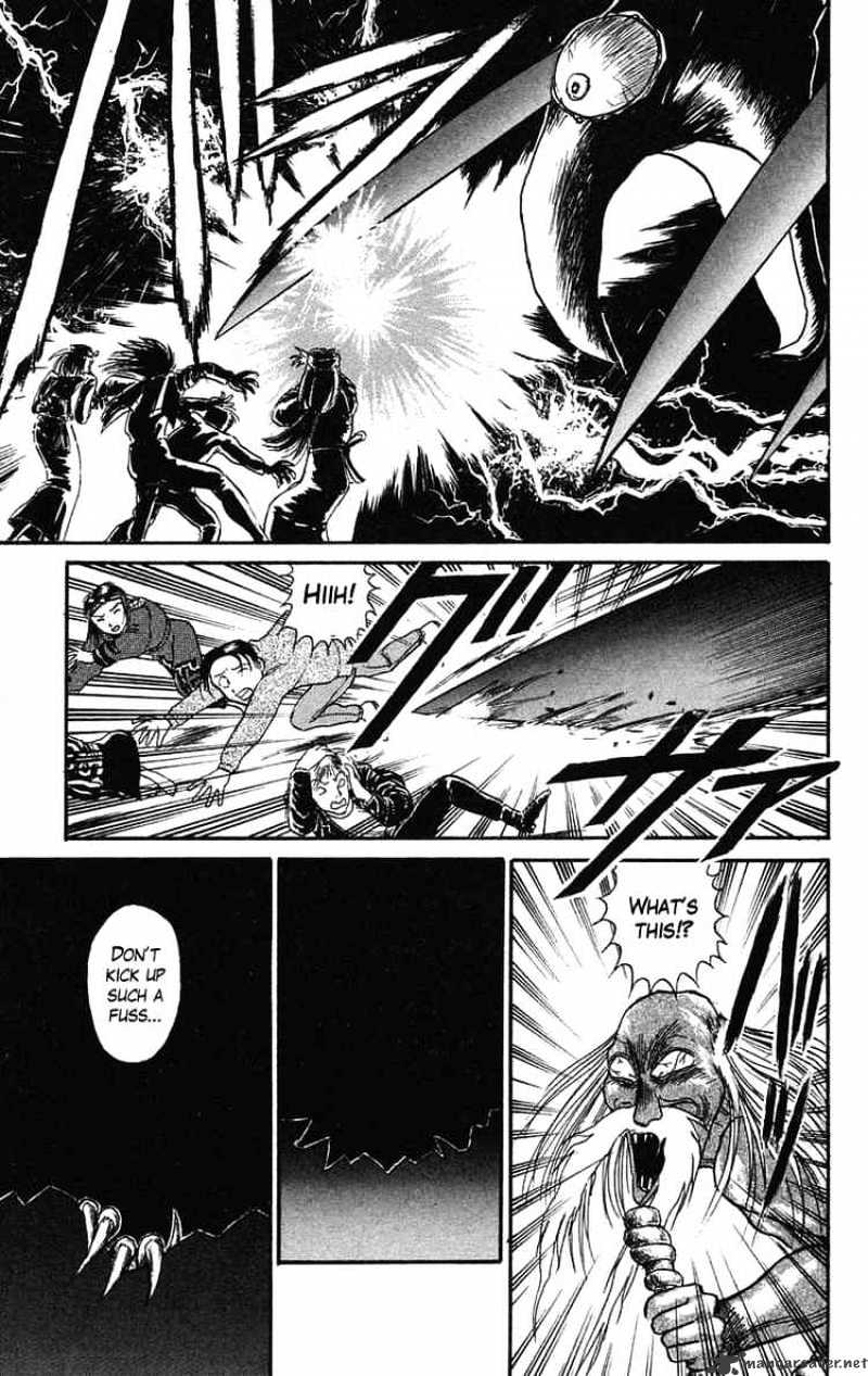 Read Ushio and Tora (en) Manga Online