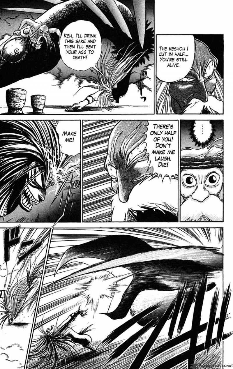 Read Ushio and Tora (en) Manga Online