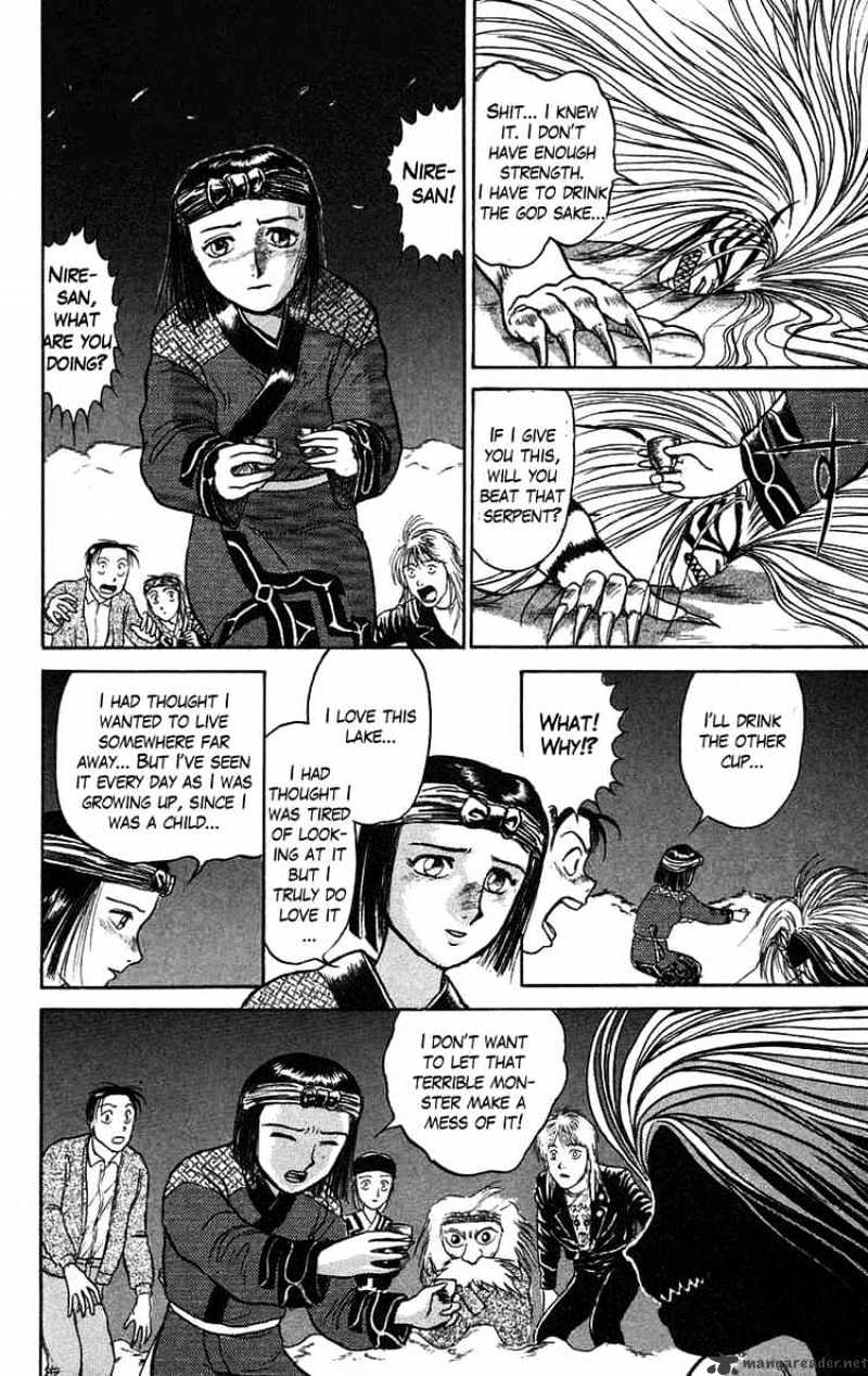 Read Ushio and Tora (en) Manga Online