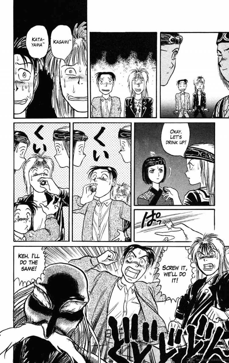 Read Ushio and Tora (en) Manga Online