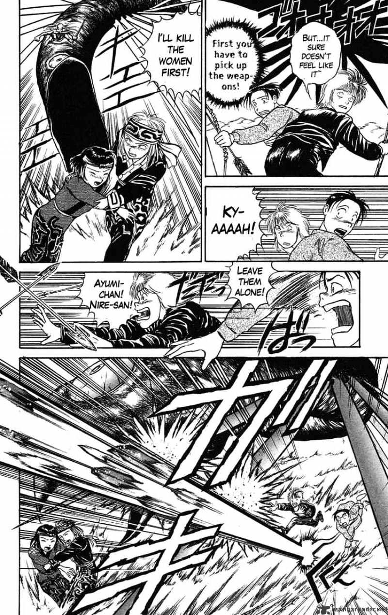 Read Ushio and Tora (en) Manga Online