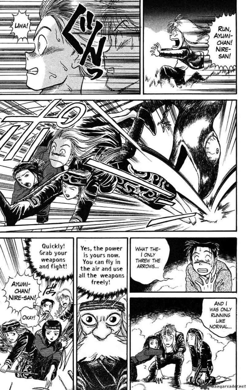 Read Ushio and Tora (en) Manga Online