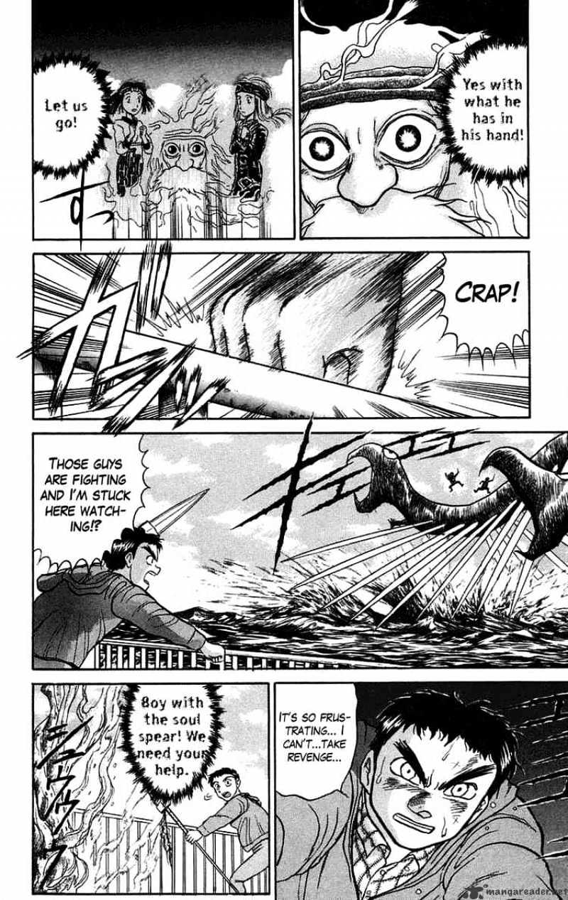 Read Ushio and Tora (en) Manga Online
