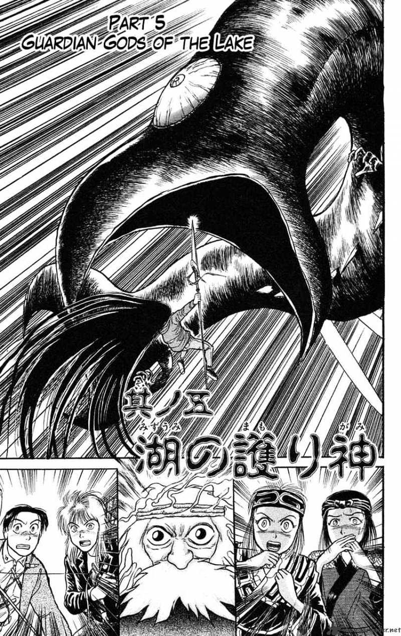 Read Ushio and Tora (en) Manga Online