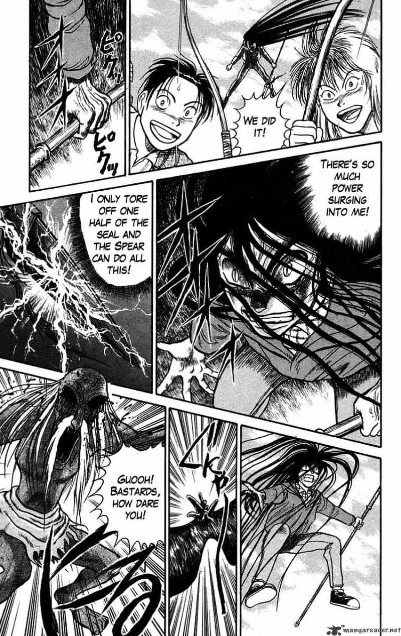 Read Ushio and Tora (en) Manga Online