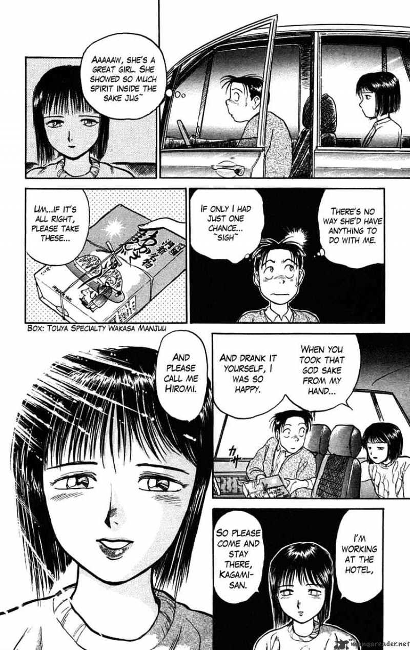 Read Ushio and Tora (en) Manga Online