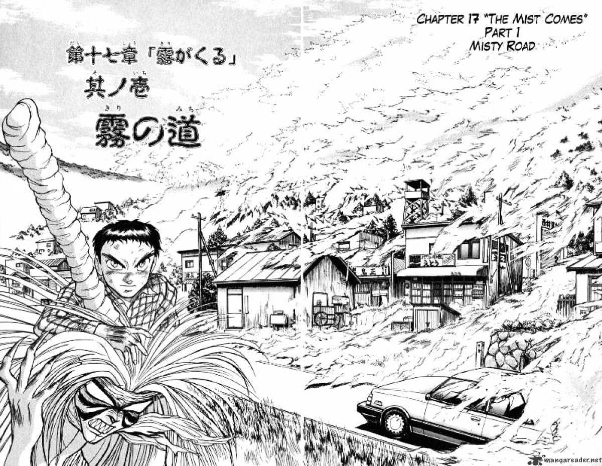 Read Ushio and Tora (en) Manga Online