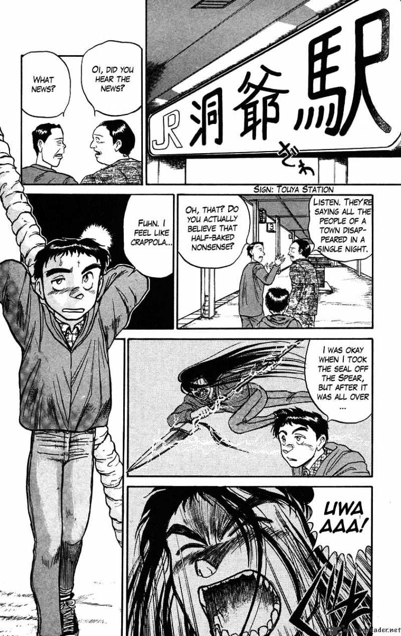 Read Ushio and Tora (en) Manga Online