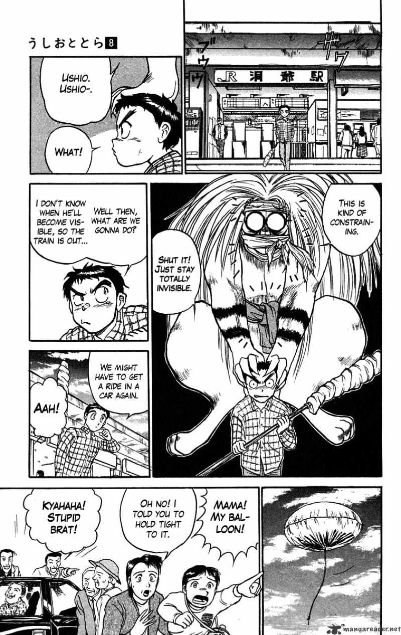 Read Ushio and Tora (en) Manga Online