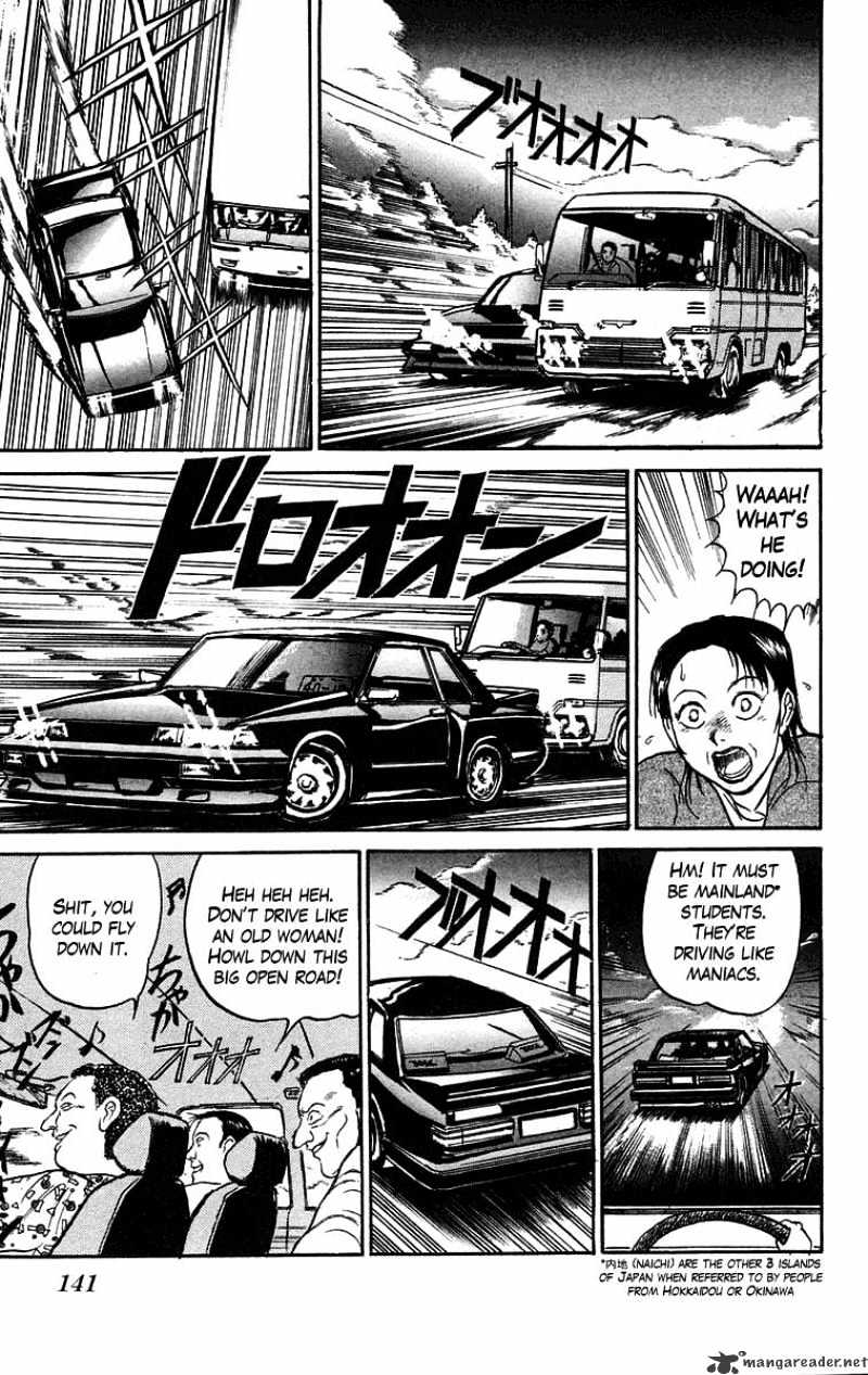 Read Ushio and Tora (en) Manga Online