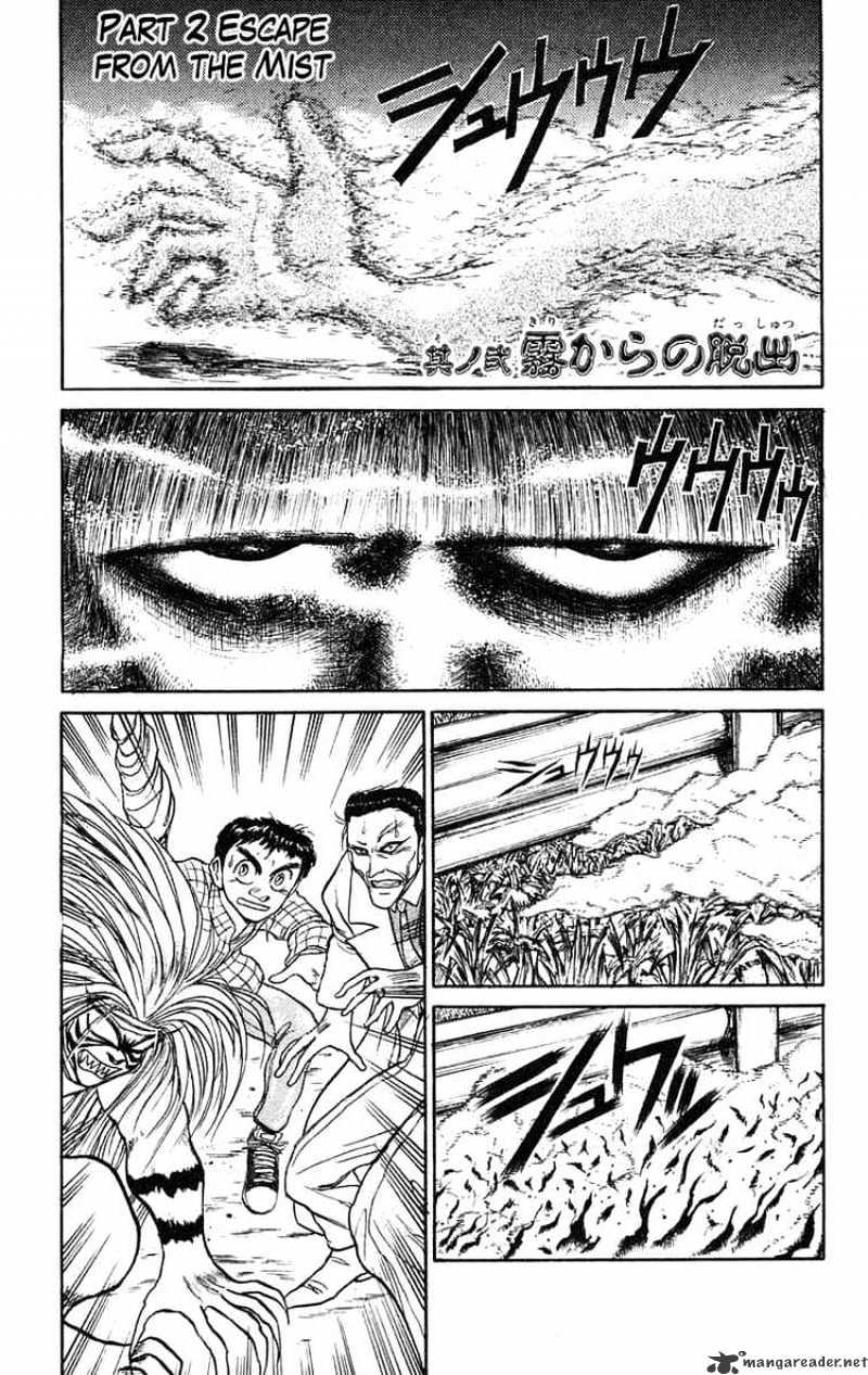 Read Ushio and Tora (en) Manga Online