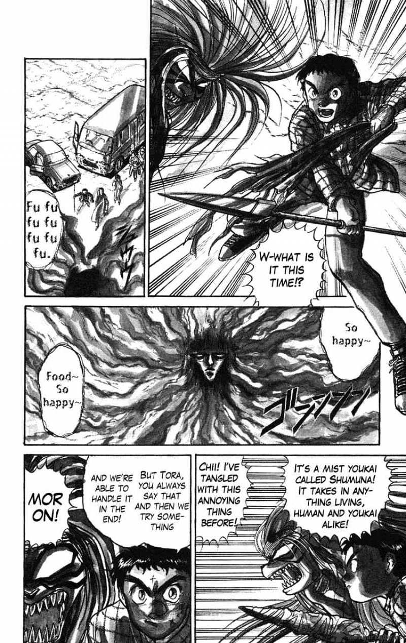 Read Ushio and Tora (en) Manga Online