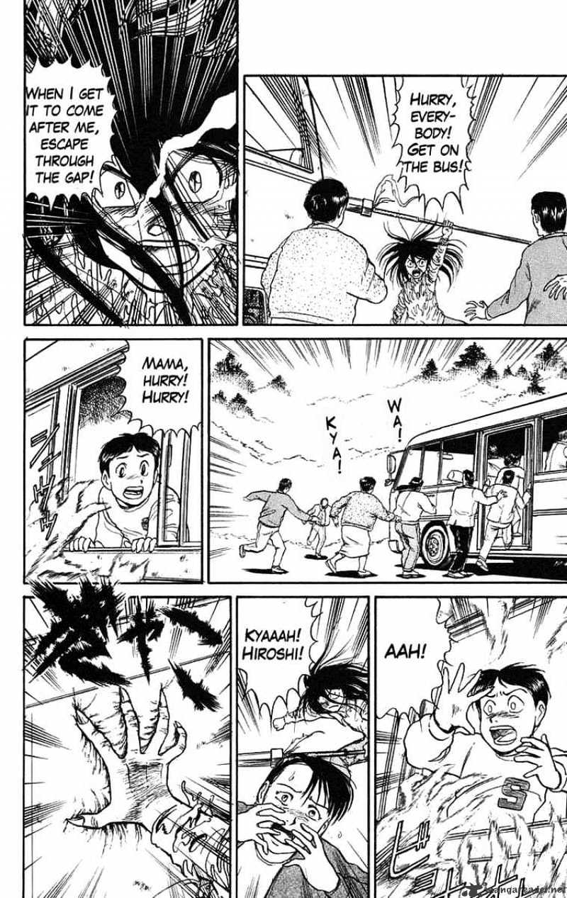 Read Ushio and Tora (en) Manga Online