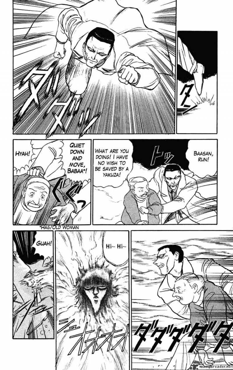 Read Ushio and Tora (en) Manga Online