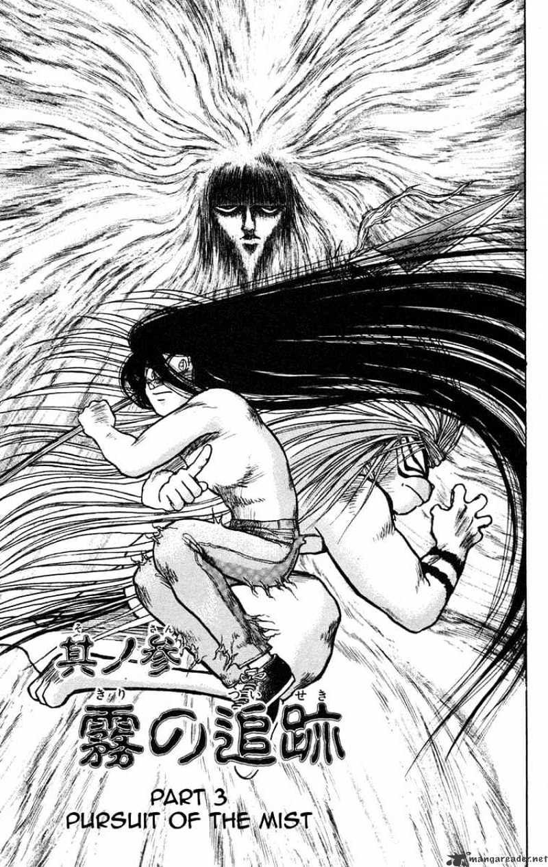 Read Ushio and Tora (en) Manga Online