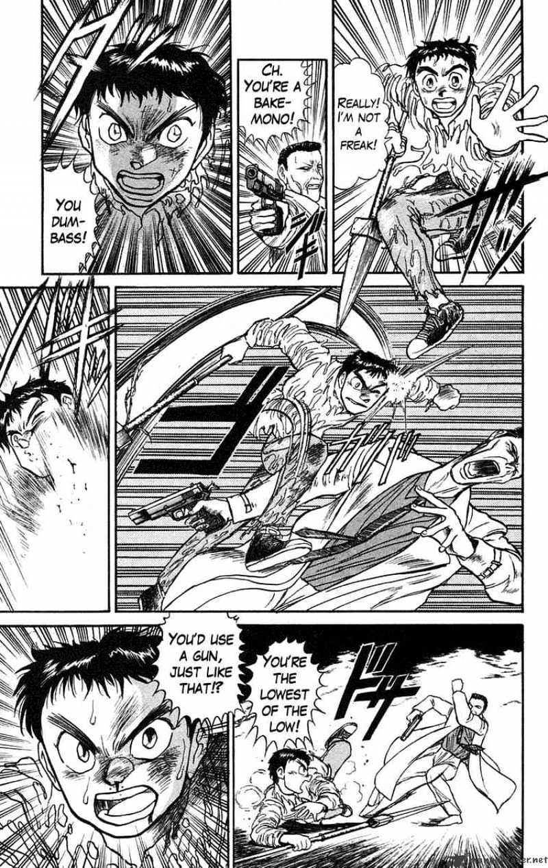 Read Ushio and Tora (en) Manga Online