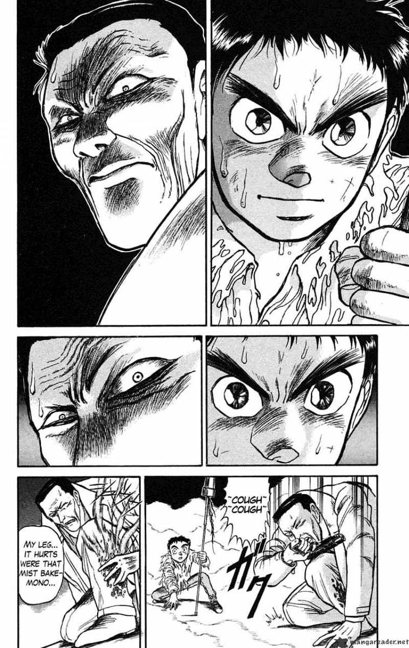 Read Ushio and Tora (en) Manga Online