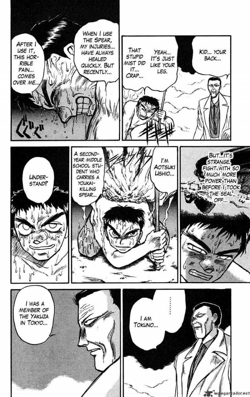 Read Ushio and Tora (en) Manga Online