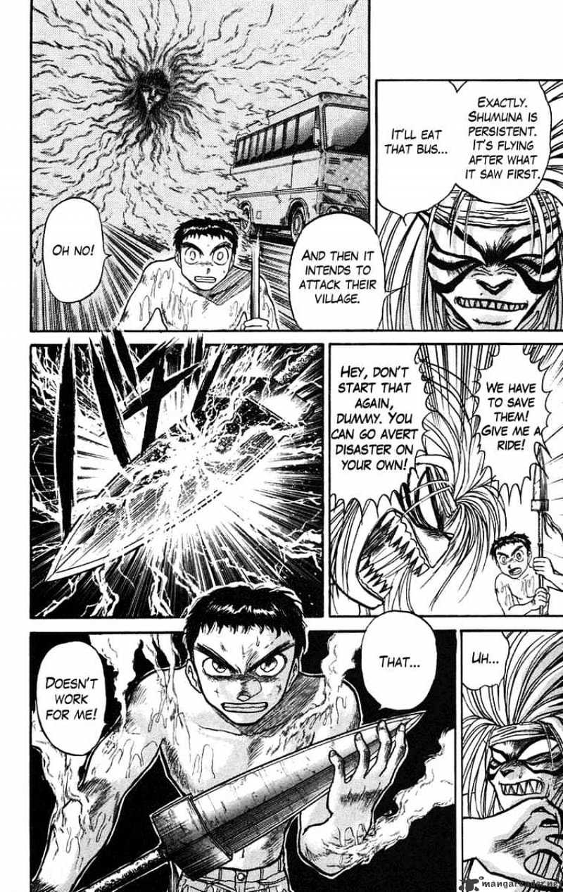 Read Ushio and Tora (en) Manga Online
