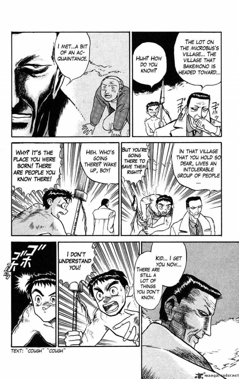 Read Ushio and Tora (en) Manga Online