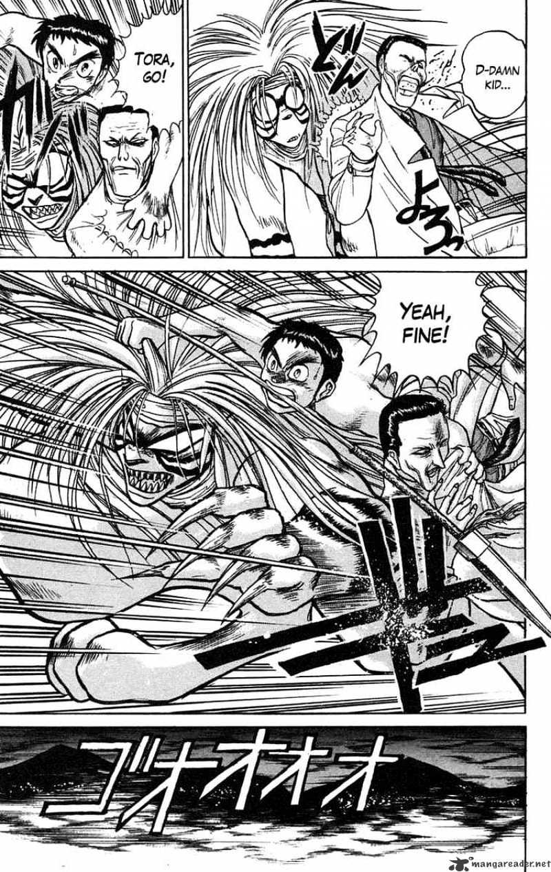 Read Ushio and Tora (en) Manga Online