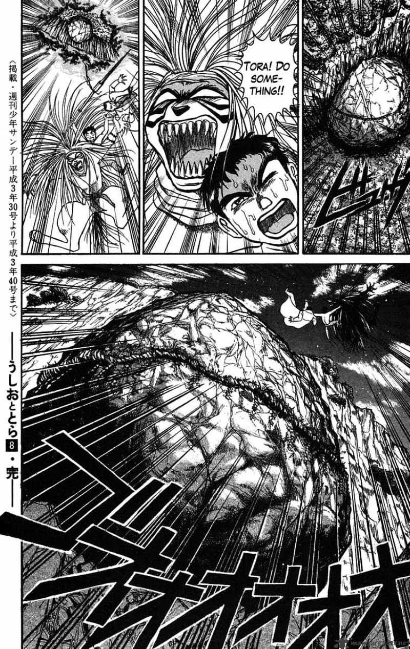 Read Ushio and Tora (en) Manga Online