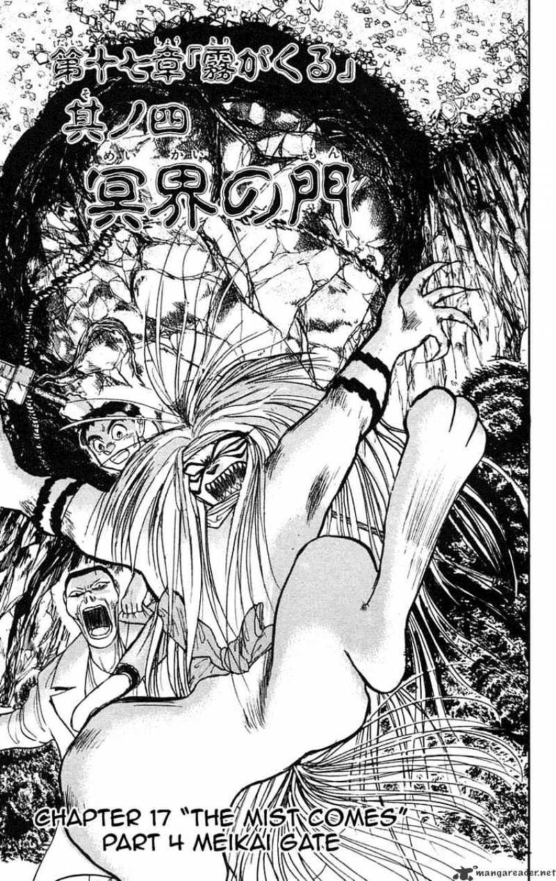 Read Ushio and Tora (en) Manga Online
