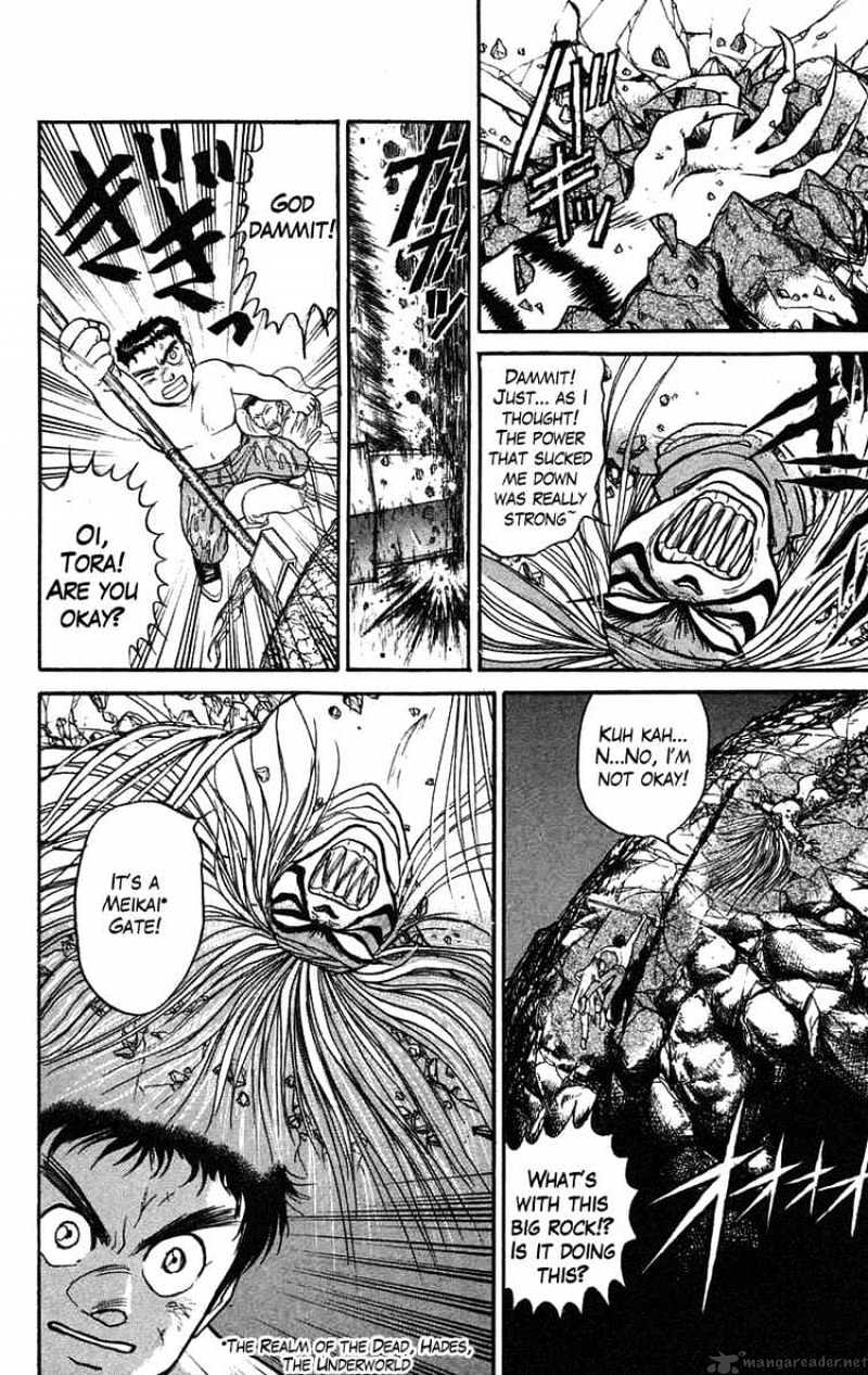 Read Ushio and Tora (en) Manga Online