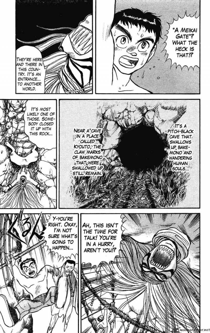 Read Ushio and Tora (en) Manga Online
