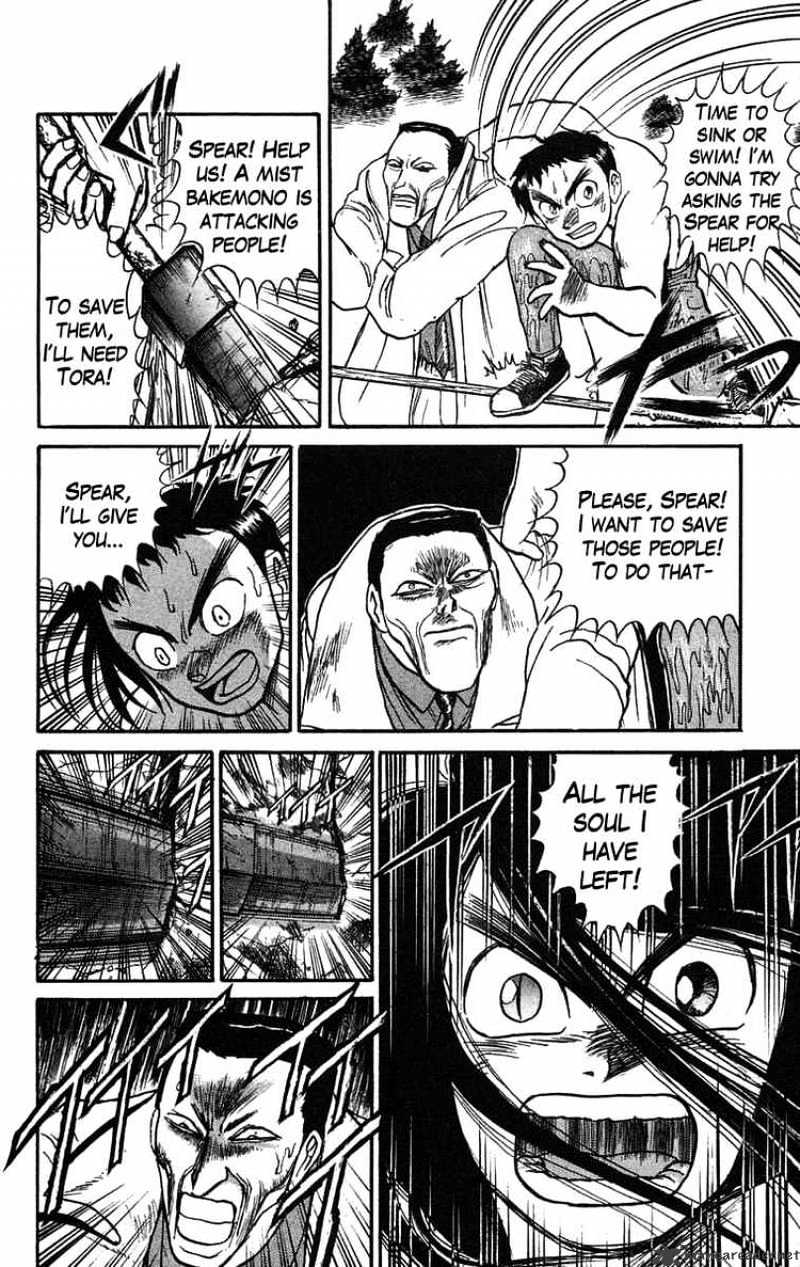 Read Ushio and Tora (en) Manga Online