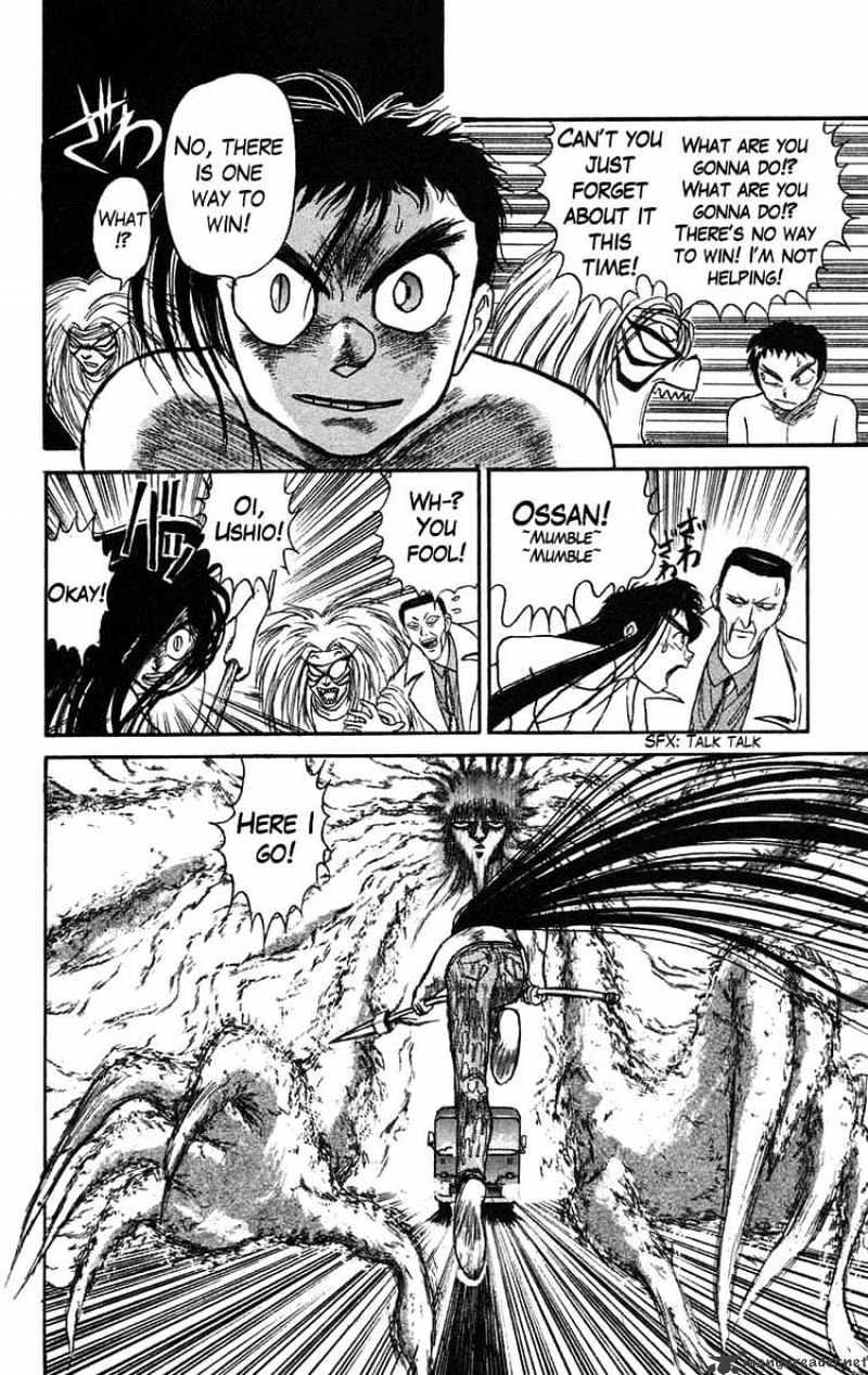 Read Ushio and Tora (en) Manga Online