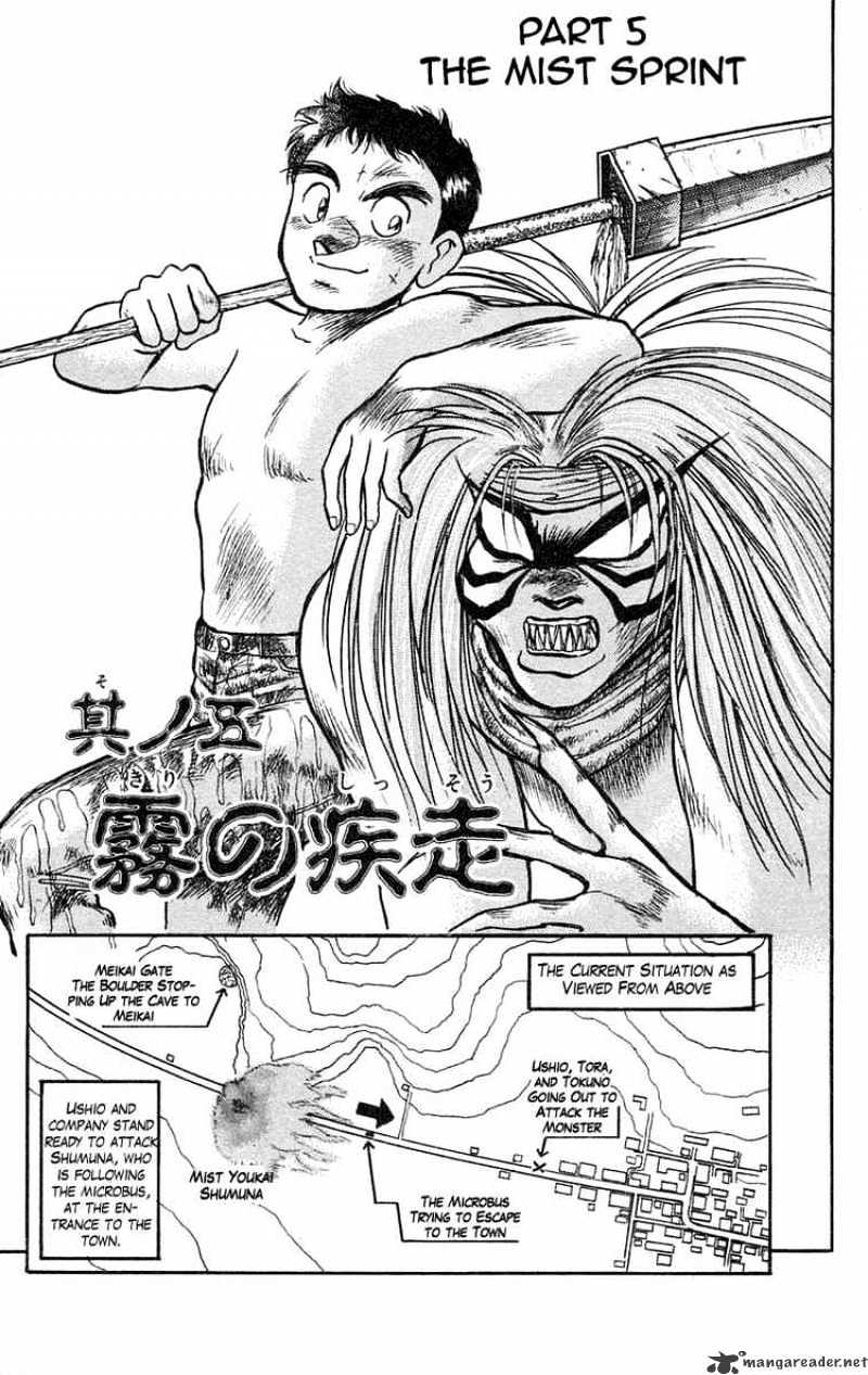 Read Ushio and Tora (en) Manga Online