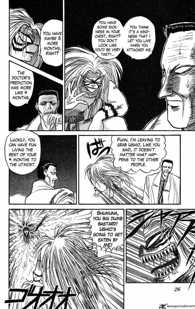 Read Ushio and Tora (en) Manga Online