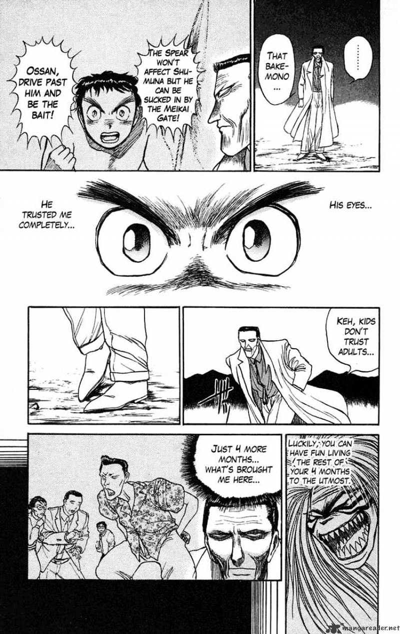 Read Ushio and Tora (en) Manga Online