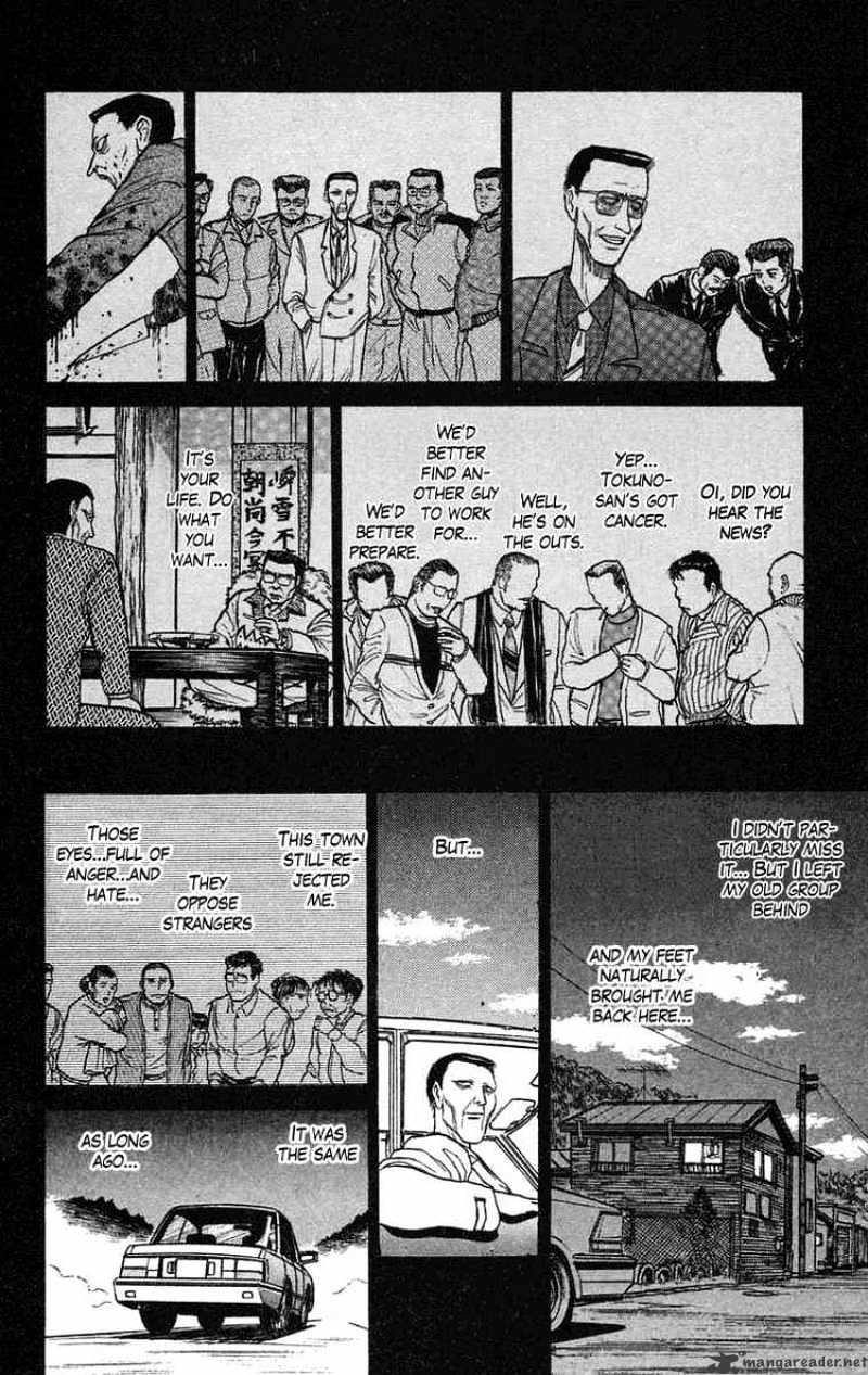 Read Ushio and Tora (en) Manga Online