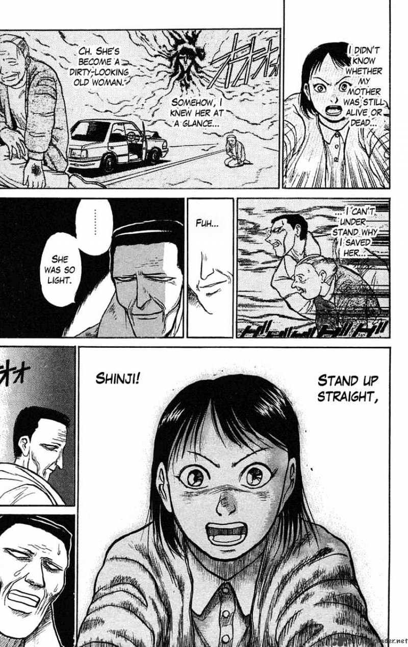 Read Ushio and Tora (en) Manga Online