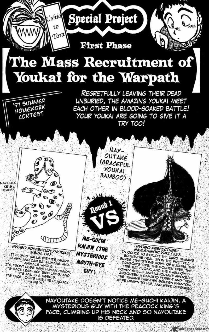 Read Ushio and Tora (en) Manga Online