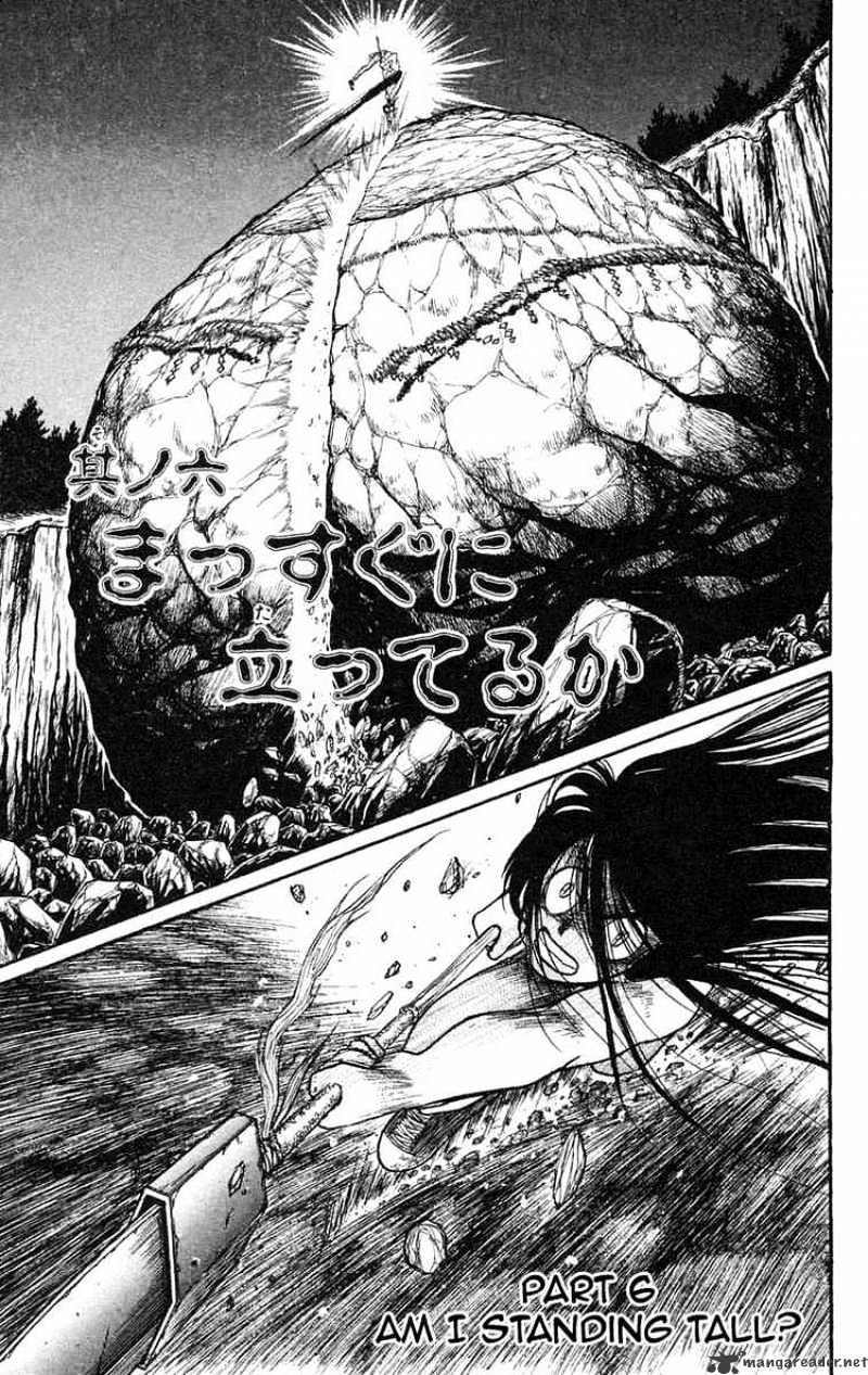 Read Ushio and Tora (en) Manga Online