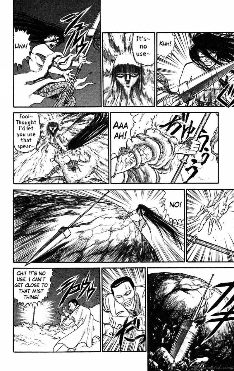 Read Ushio and Tora (en) Manga Online