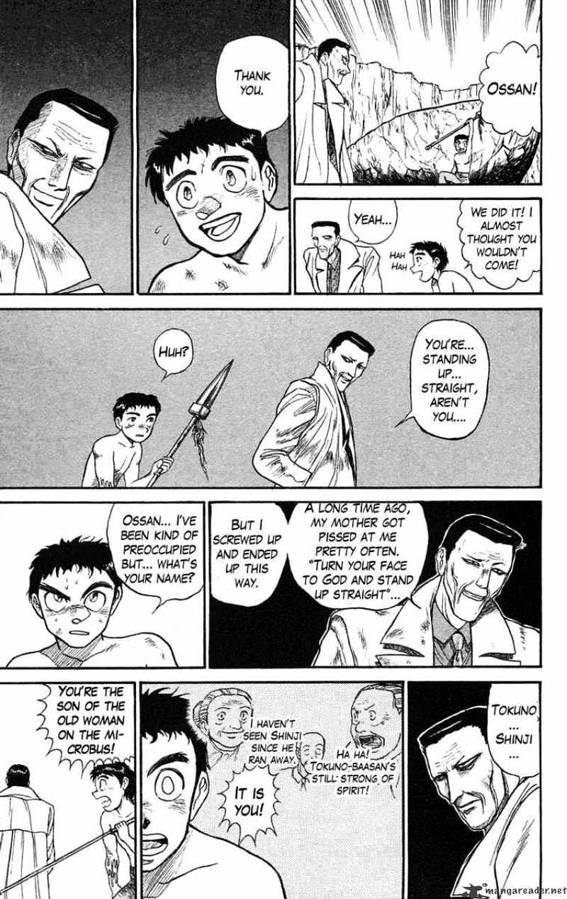 Read Ushio and Tora (en) Manga Online