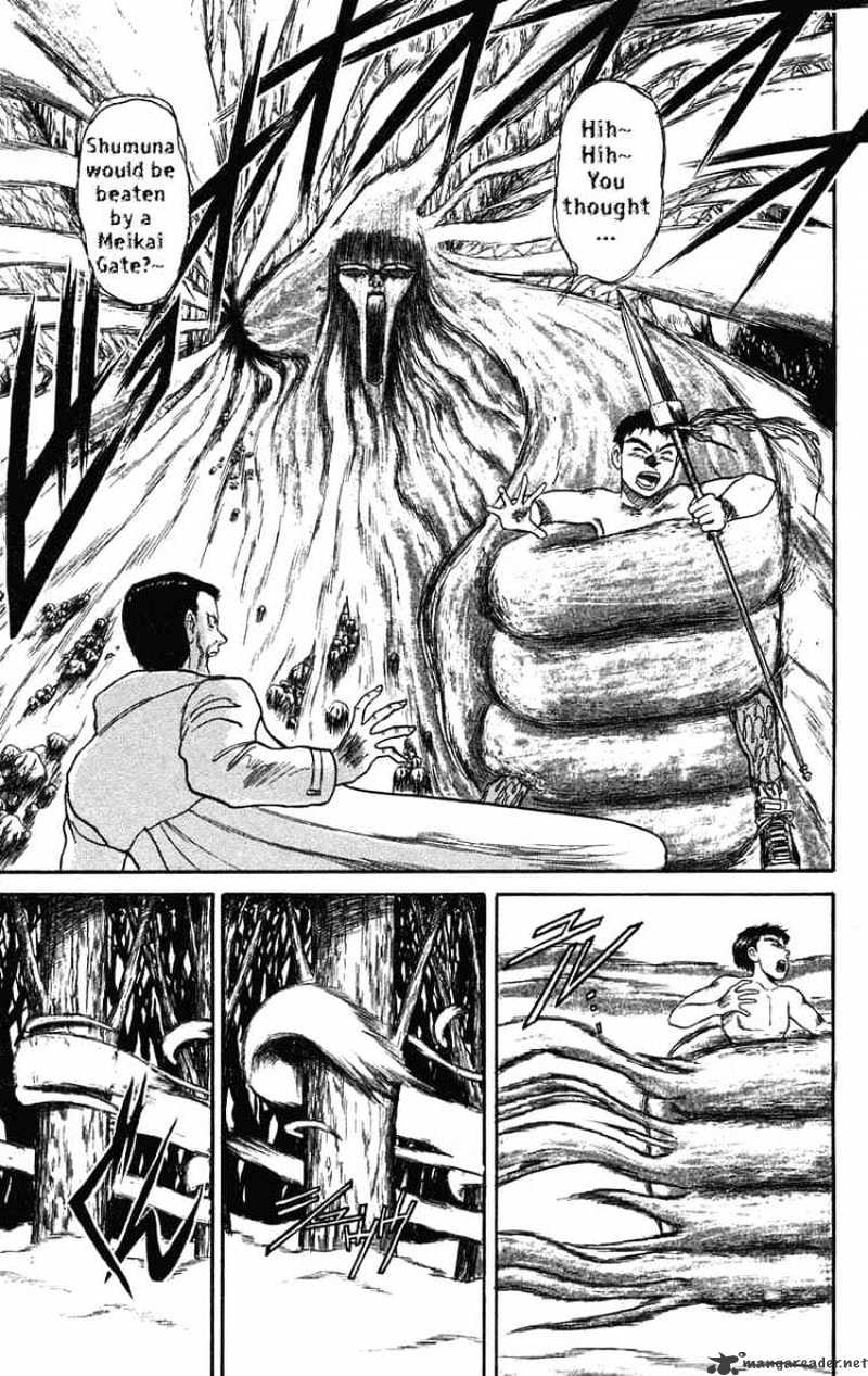 Read Ushio and Tora (en) Manga Online