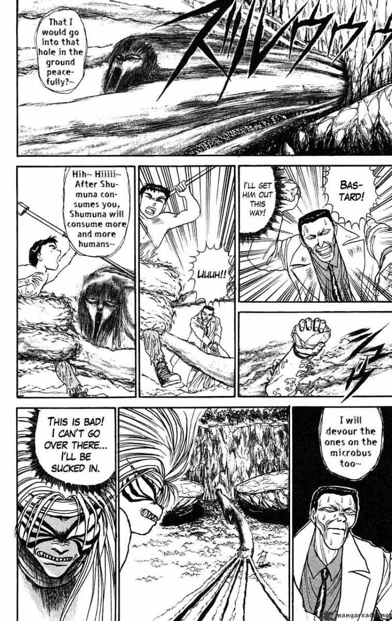 Read Ushio and Tora (en) Manga Online