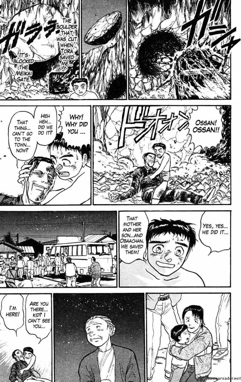 Read Ushio and Tora (en) Manga Online