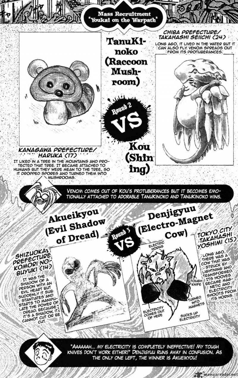 Read Ushio and Tora (en) Manga Online