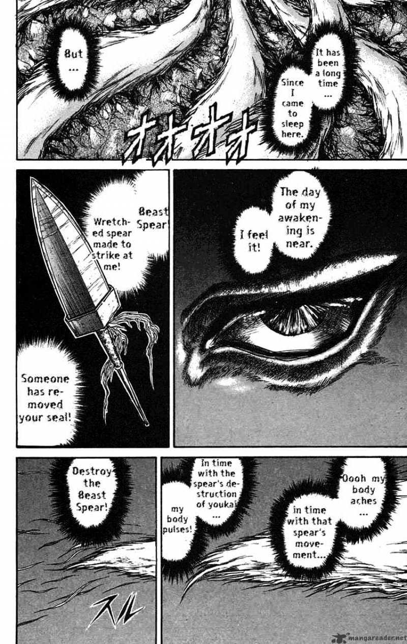 Read Ushio and Tora (en) Manga Online