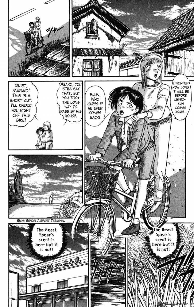 Read Ushio and Tora (en) Manga Online