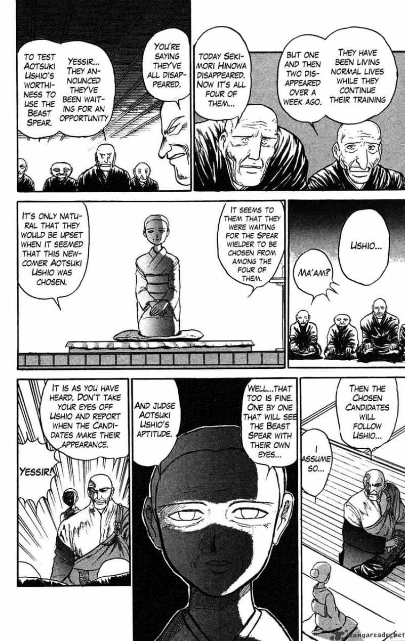 Read Ushio and Tora (en) Manga Online