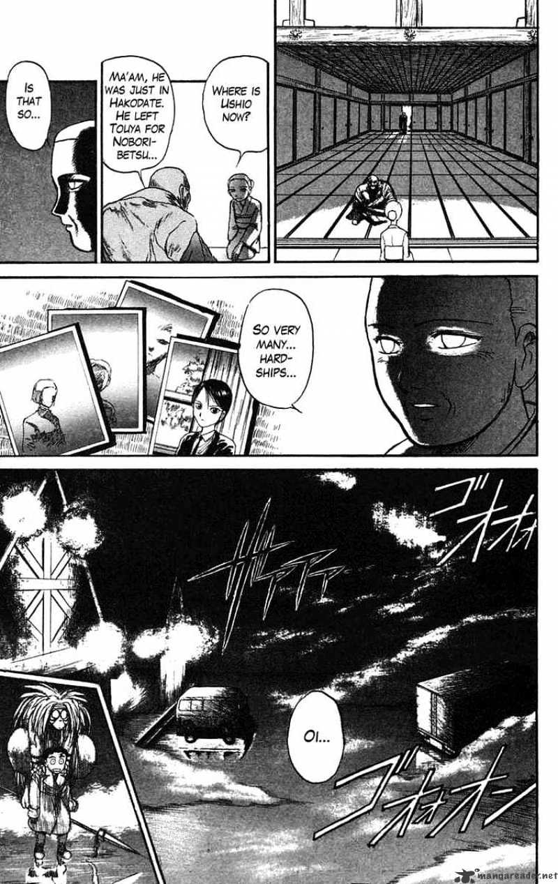 Read Ushio and Tora (en) Manga Online